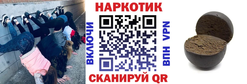 Купить наркотик Челябинск ГАШИШ  COCAIN  Меф 