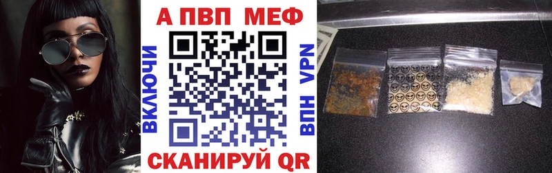 гидра как зайти  Челябинск  Alpha-PVP СК 