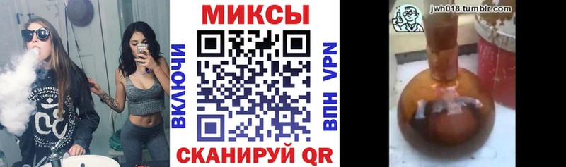 БУТИРАТ жидкий экстази  Челябинск 
