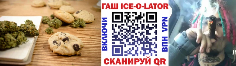 Еда ТГК марихуана  купить   Челябинск 