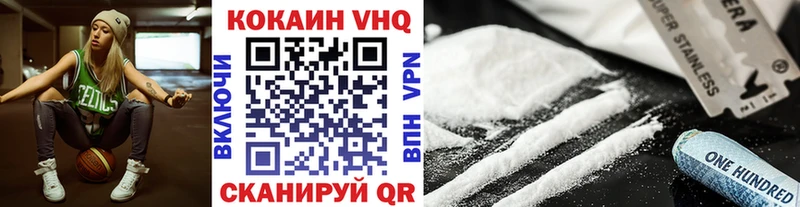 Cocaine FishScale  продажа наркотиков  Челябинск 