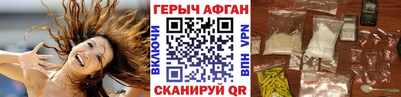 KRAKEN онион  Челябинск  Героин Афган 
