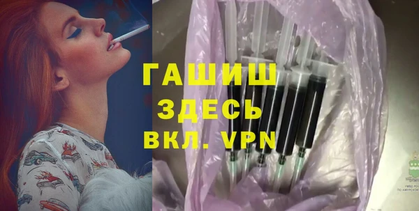 амфетамин Волоколамск