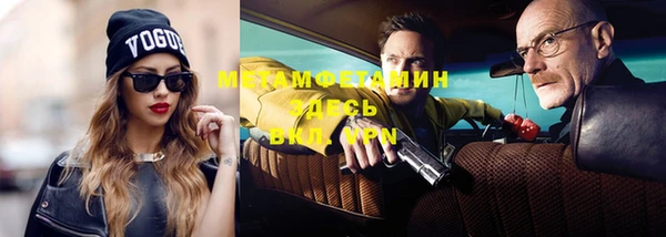 гашик Верхнеуральск