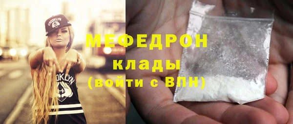 гашик Верхнеуральск