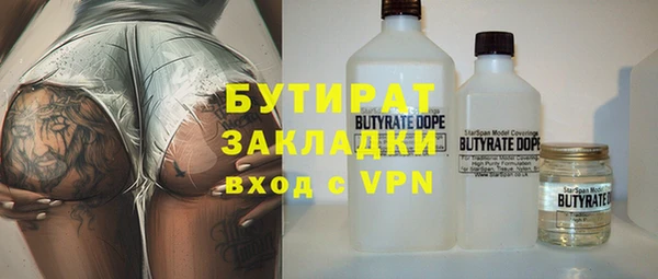 Альфа ПВП Верхний Тагил