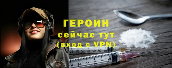 стаф Богородицк