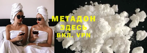 бутик Володарск