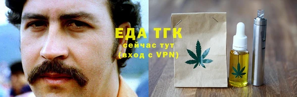 бутик Володарск