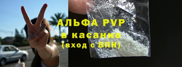 бутик Володарск