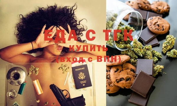 ECSTASY Верея