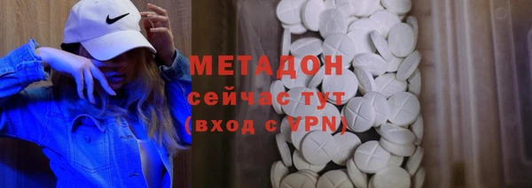 амфетамин Волоколамск