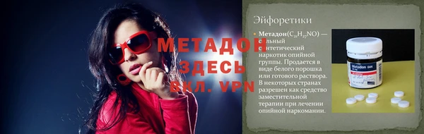 бутик Володарск