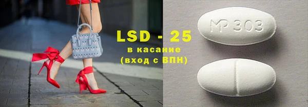 ECSTASY Верея