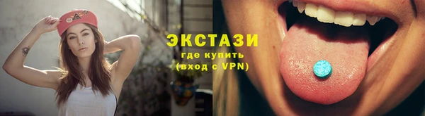 амфетамин Волоколамск
