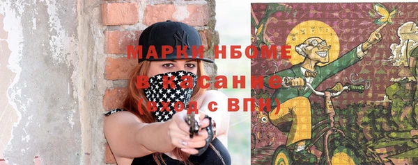 амфетамин Волоколамск