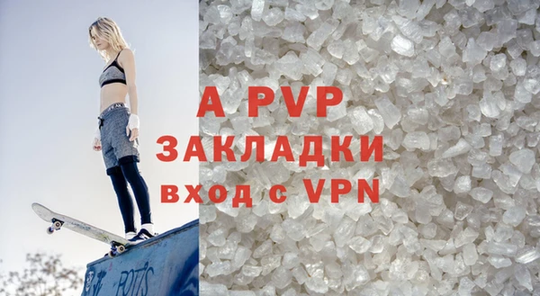 Альфа ПВП Верхний Тагил