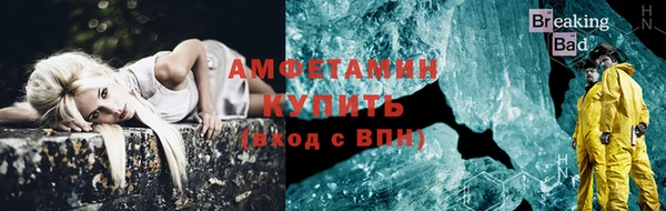 Альфа ПВП Верхний Тагил