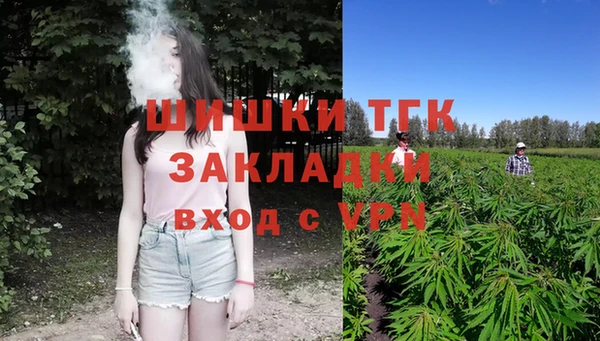 бутик Володарск