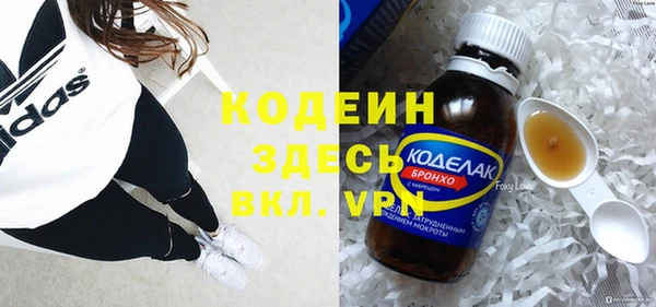 Альфа ПВП Верхний Тагил