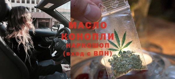 гашик Верхнеуральск