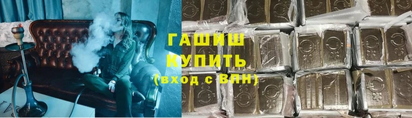 гашик Верхнеуральск