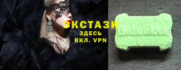 гашик Верхнеуральск
