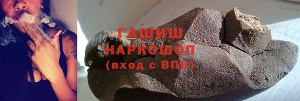 гашик Верхнеуральск