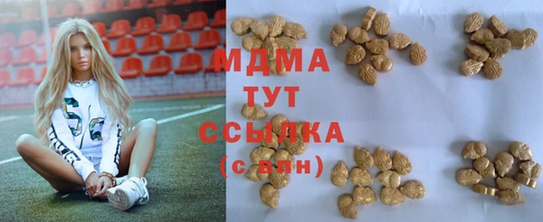 амфетамин Волоколамск