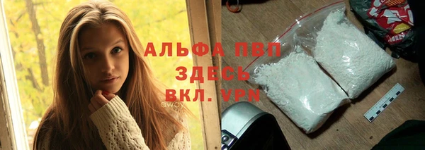 амфетамин Волоколамск