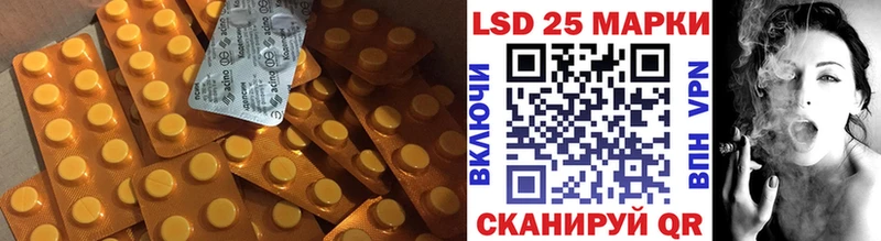 купить наркоту  блэк спрут зеркало  ЛСД экстази ecstasy  Челябинск 
