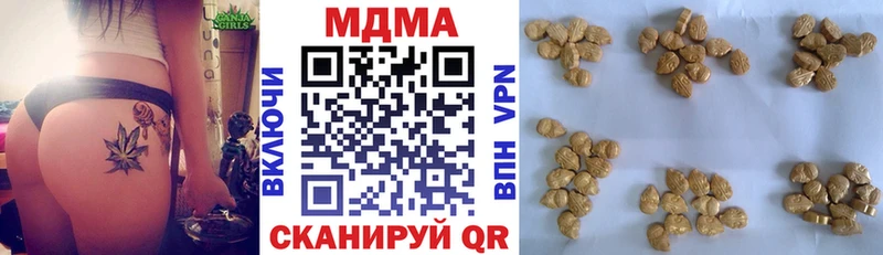 MDMA кристаллы  продажа наркотиков  OMG ссылка  Челябинск 