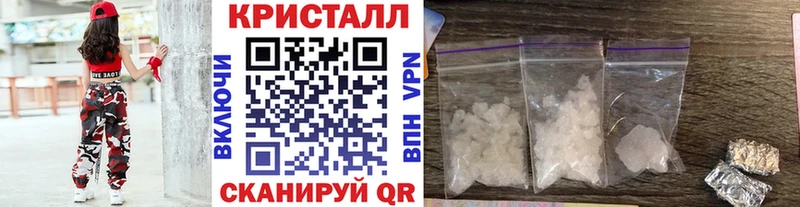 дарнет шоп  Челябинск  shop какой сайт  МЕТАМФЕТАМИН витя 