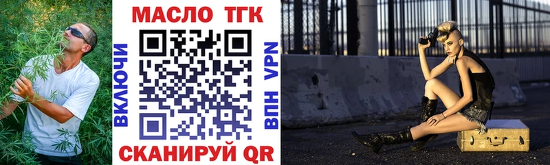 ТГК концентрат  МЕГА онион  Челябинск 